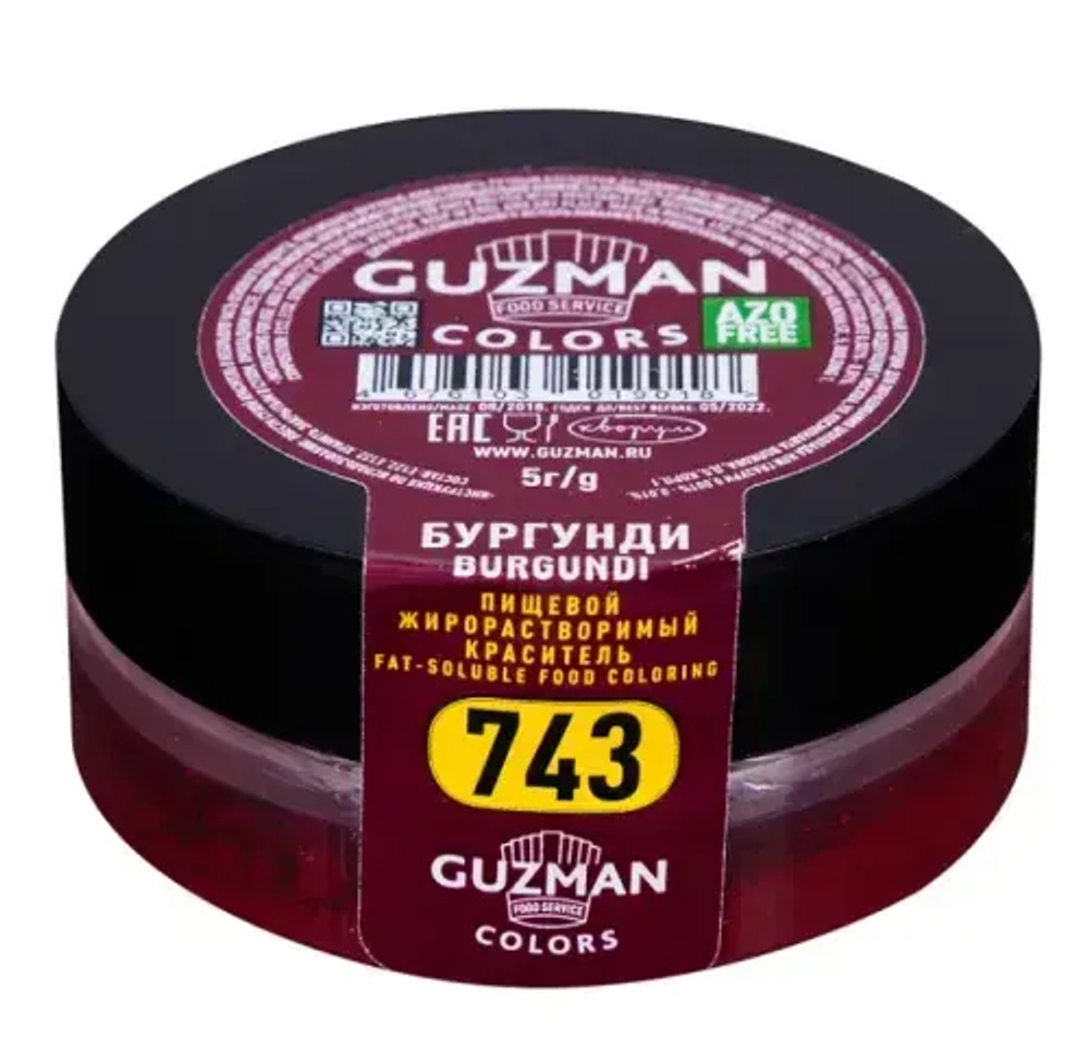 Бургунди -жирорастворимый краситель GUZMAN -5г