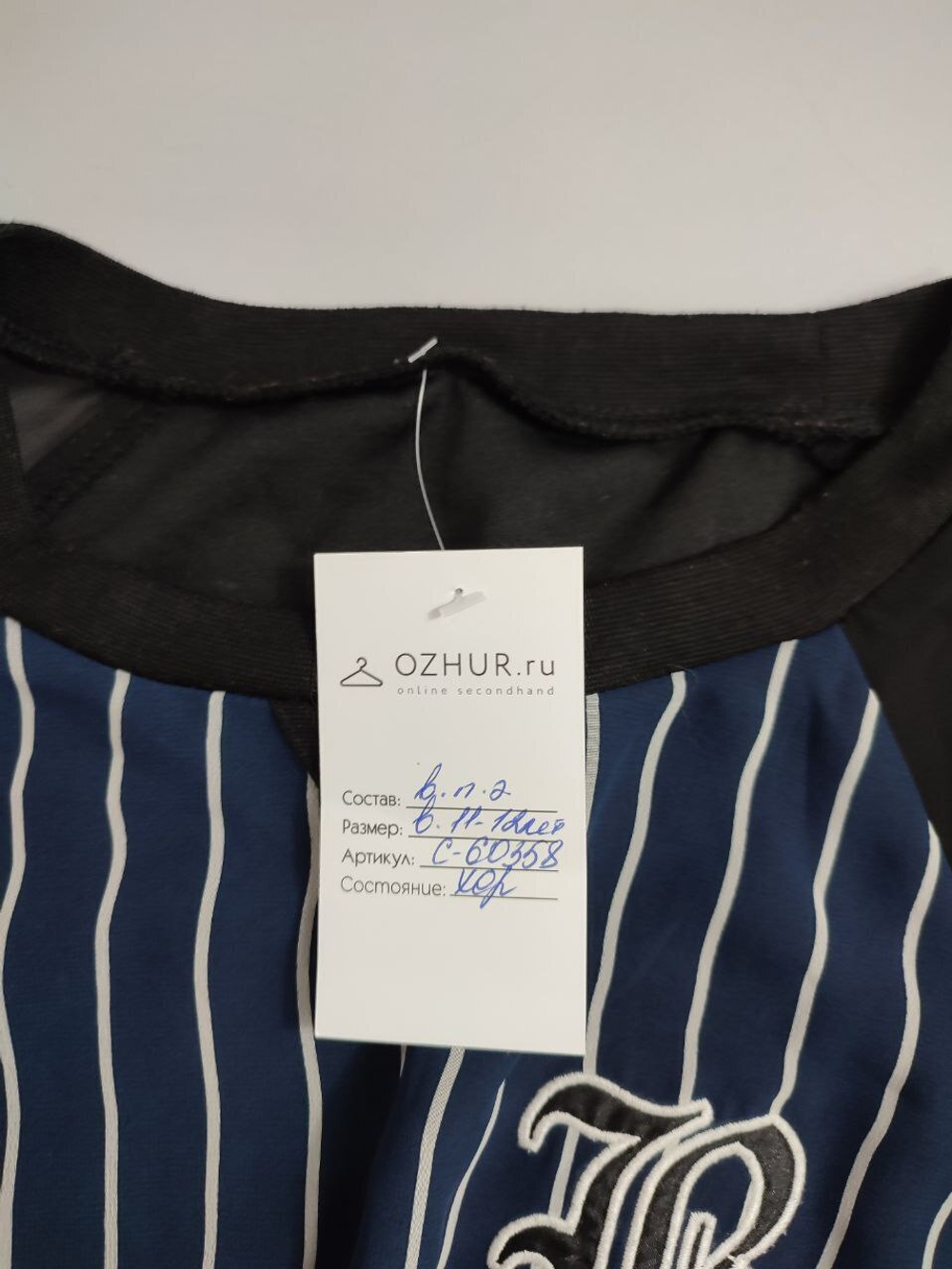 Платье с резинкой на талии на 11-12 лет