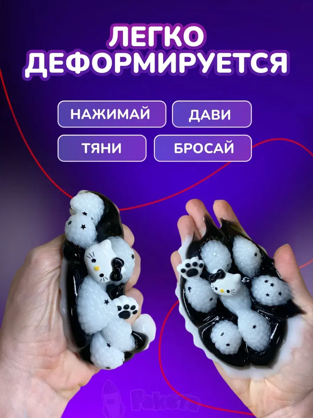 Антистресс игрушка Таба сквиш пирожное Хеллоу Китти липкая
