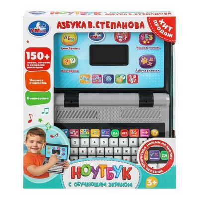 Компьютер с led-экраном "Азбука" В.Степанова, в коробка HT955-R5 (Умка)