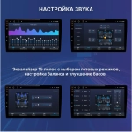 Магнитола для KIA Sorento 2 XM 2012-2016 (климат на ШГУ, рамка-накладка) - FarCar BM1218/224M монитор 9.5" QLED на Android 14, TS10, 4+32Гб, CarPlay, 4G SIM-слот