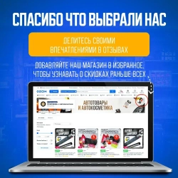 Скотч двухсторонний пеноакриловый для авто 6 мм.х 5 м. 3M 5386F