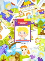 Развивающие логопедические карточки "Артикуляционная гимнастика", тренажер для развития речи у детей