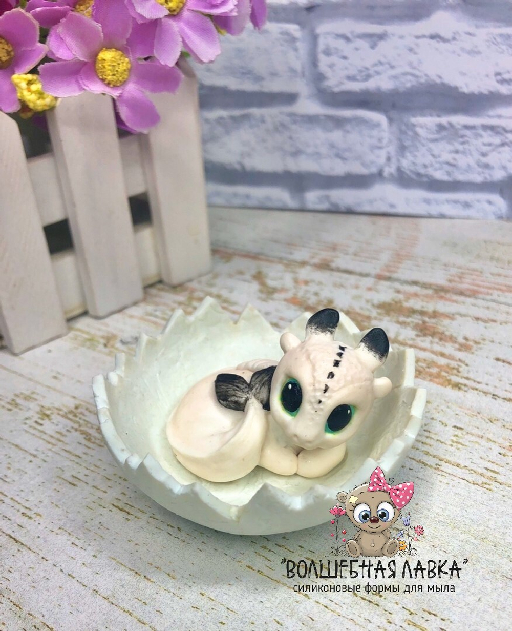 Силиконовая форма Дракончик в скорлупе