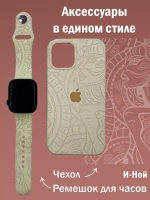 Ремешок для Apple watch 38 40 41 мм силиконовый браслет