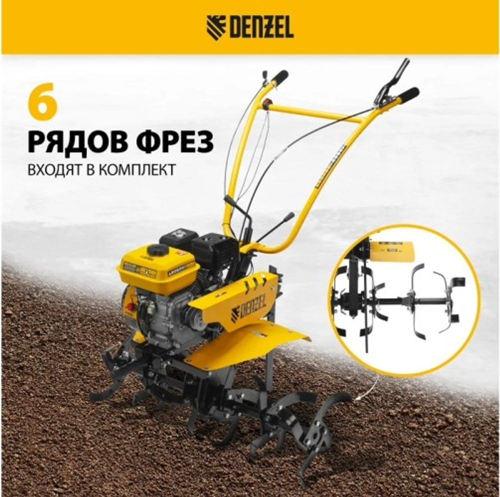 Мотоблок Denzel DPT-370S 7 л.с., ремен.сцеп 56443