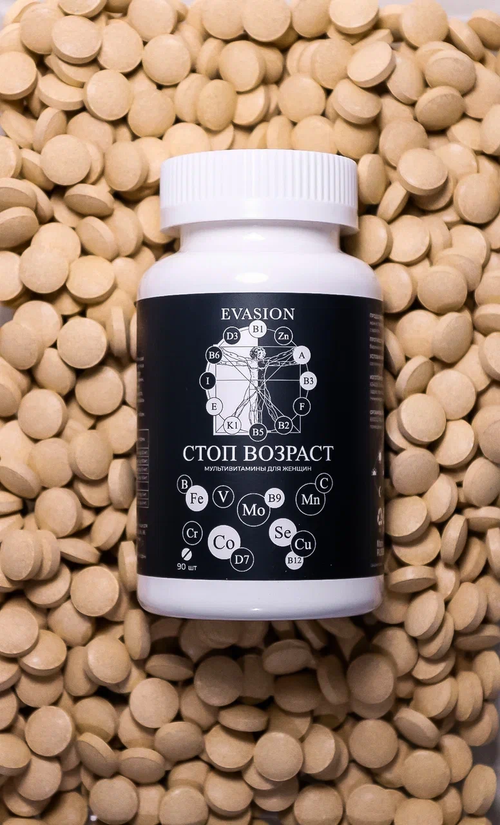 Evasion «Стоп возраст» | Для мужчин, 90 таб.