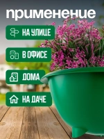 Кашпо на ножках для цветов пластиковое