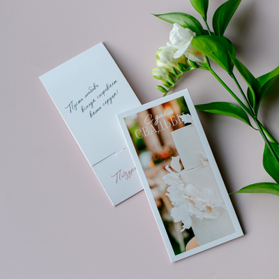 D-597 С днём свадьбы! конверт (цена за упаковку из 5 штук)