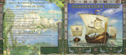 ВСЯ ДИСКОГРАФИЯ на 4х CD