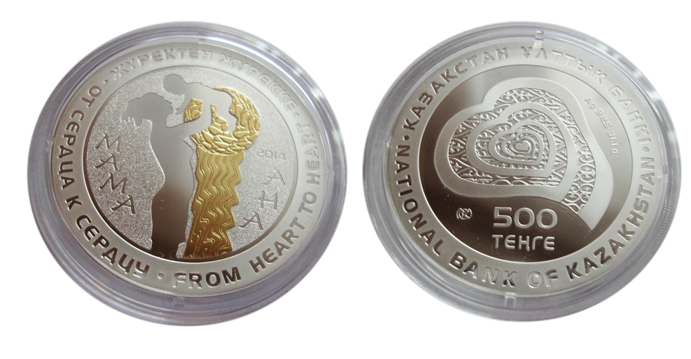 500 тенге. Мама, От сердца к сердцу. Казахстан. 2014 год
