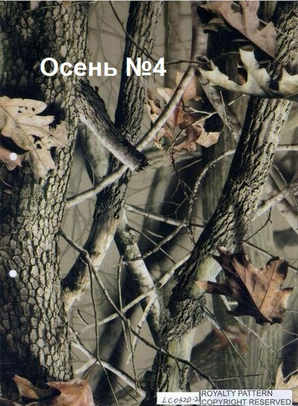 ИЖ-54 приклад и цевье камуфляж