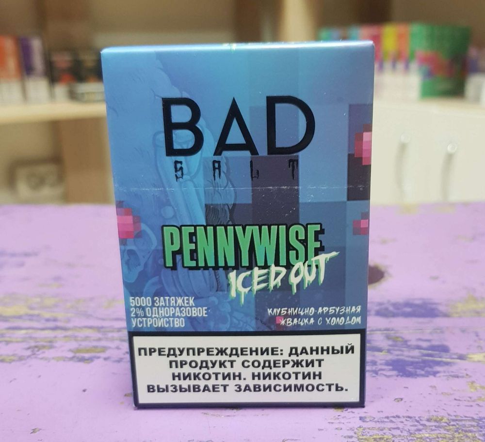 Bad drip SALT 5000 PENNYWISE ICED OUT Ледяная клубнично-арбузная жвачка купить в Москве с доставкой по России
