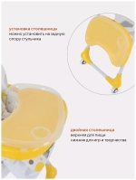 Стол-стул RANT basic "MILKY" RH303 Yellow