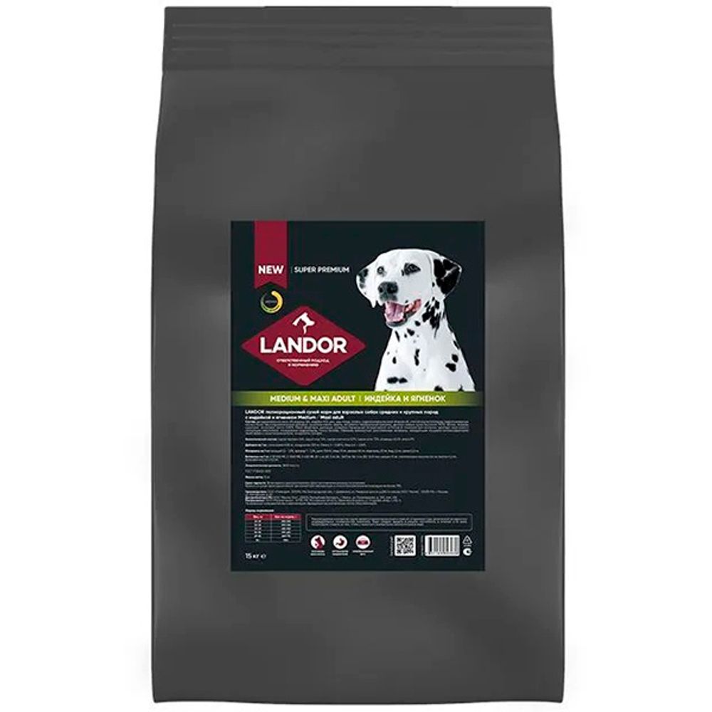 Корм LANDOR для взрослых собак средних и крупных пород 15 кг индейка и ягненок