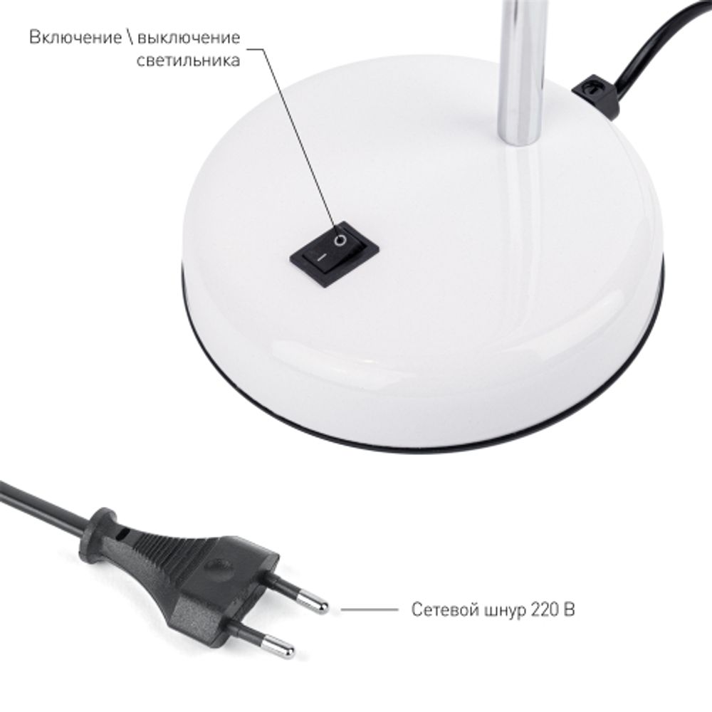 Настольный светильник ЭРА N-116-Е27-40W-W белый | Настольные светильники под лампу