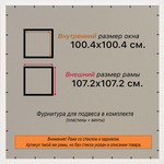 Рамка 100x100 для постера и фотографий RPS1571742-21
