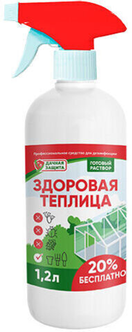 Здоровая теплица - антисептик для теплиц с распылителем, 1,2л - Дачная защита