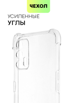Чехол BROSCORP для realme GT оптом (арт. RM-GT-HARD-TPU-TRANSPARENT)