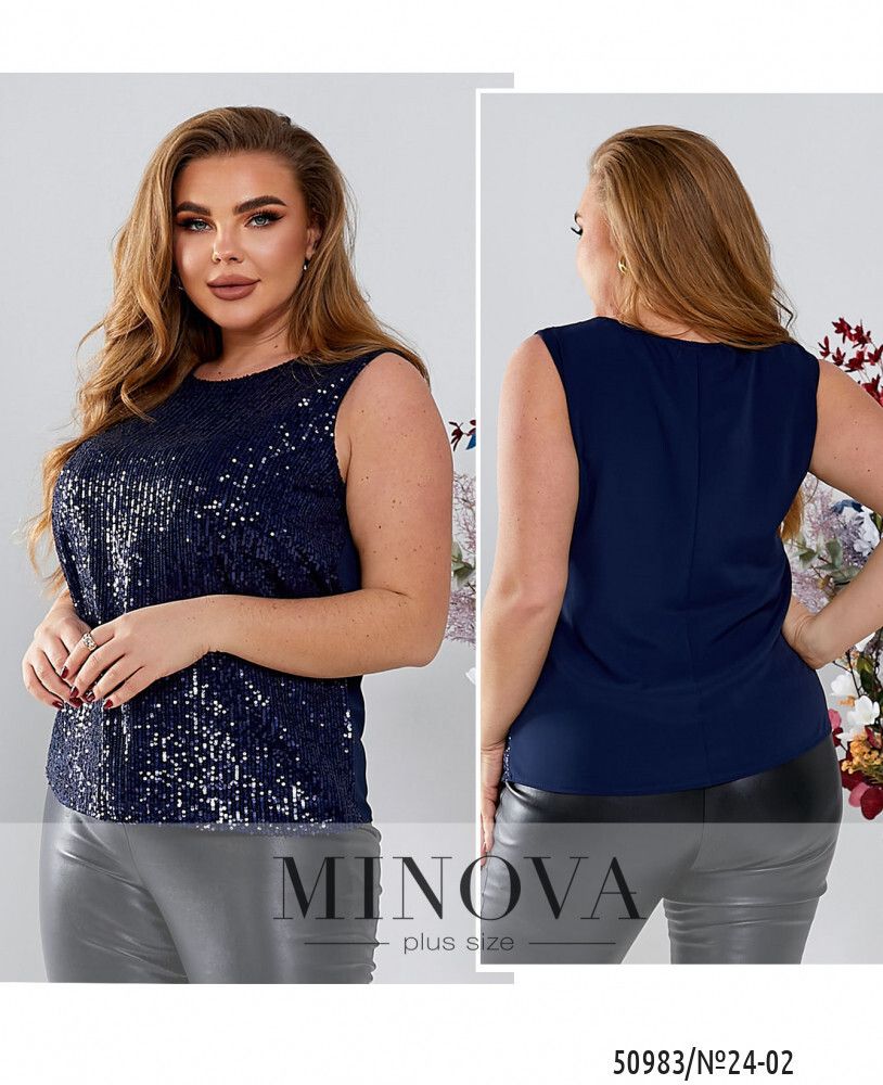 Майка 24-02-синий Minova