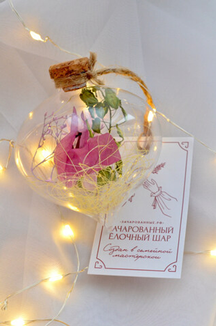 Шар-Капля Денежный