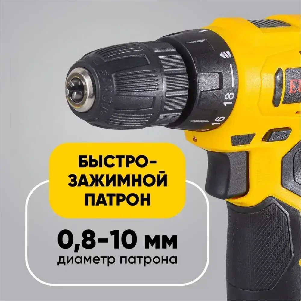 Шуруповерт аккумуляторный ДА-12/1Li Eurolux - 12 В, 25 Н*м, 2 режима