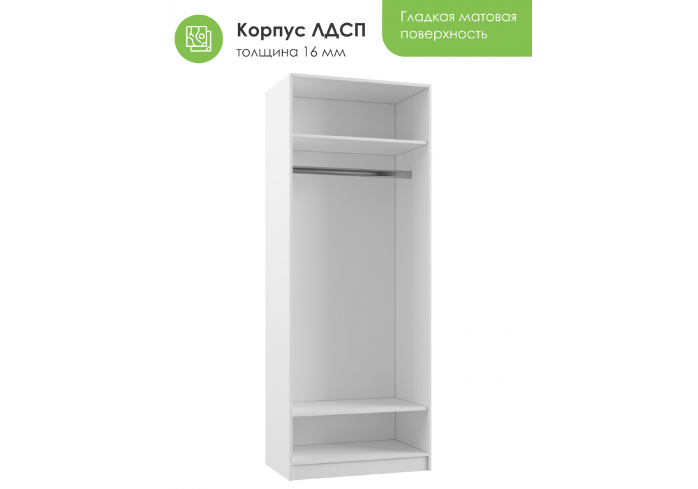 Шкаф Woodville Мадера ШМ2 лдсп белый