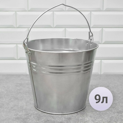 Ведро 9л оцинкованное 33048