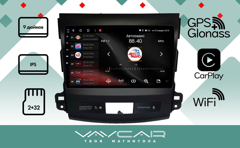 Магнитола для Mitsubishi Outlander XL - Vaycar VA47-0056 на Android 13, 8-ядер, 2Гб-32Гб, 4G SIM-слот