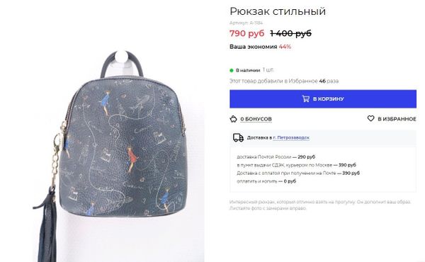 Распродажа женских сумок в интернет-магазине «Ожур» Распродажа женских сумок в интернет-магазине «Ожур»