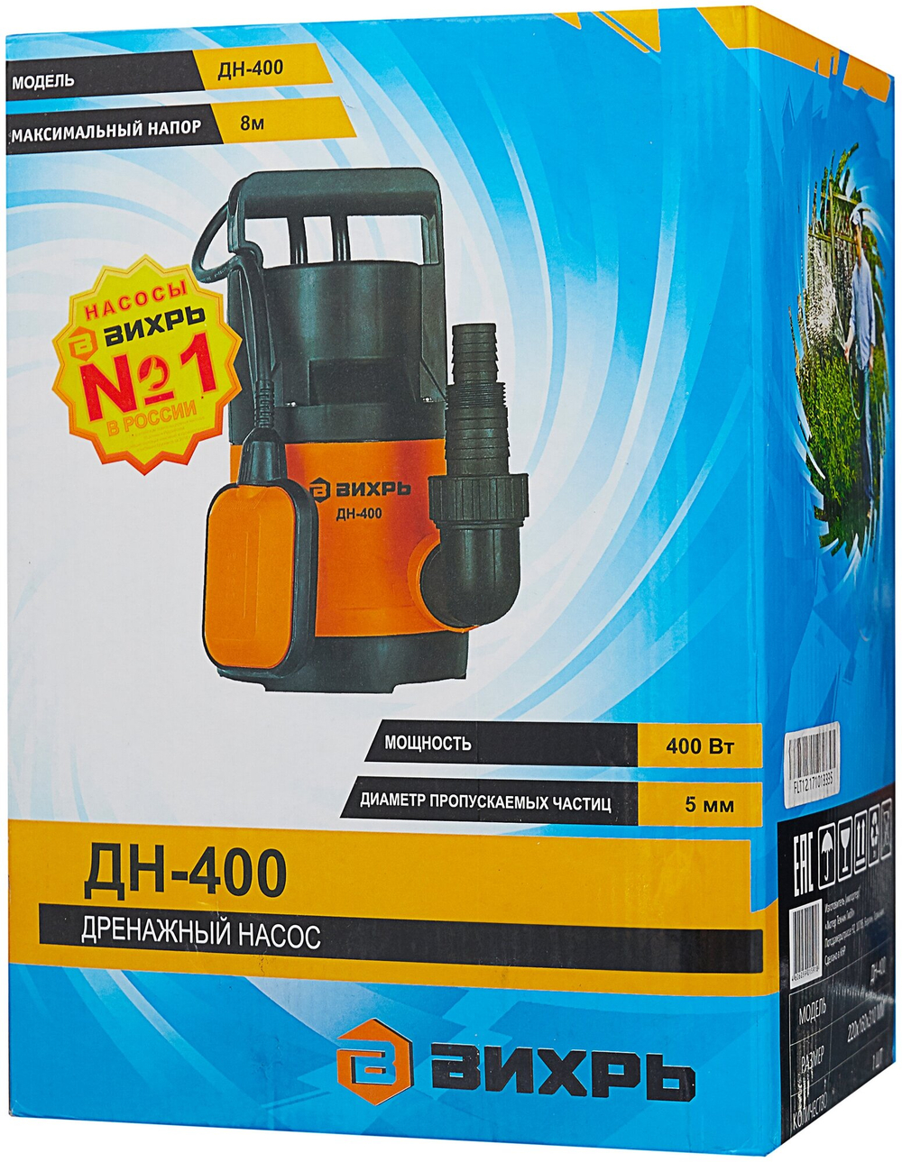 Насосная станция дренажный насос для чистой воды ВИХРЬ ДН-400 (400 Вт)