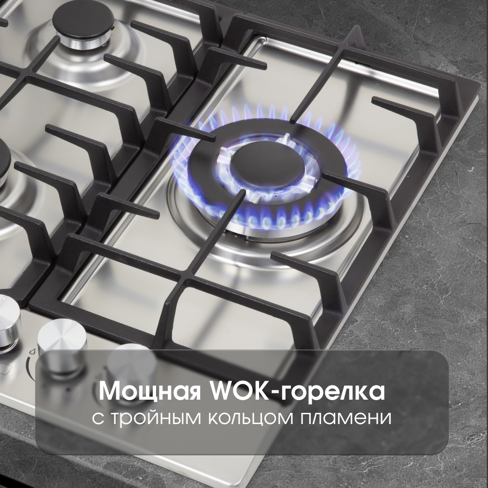 Газовая варочная панель Zigmund & Shtain G 22.4 S