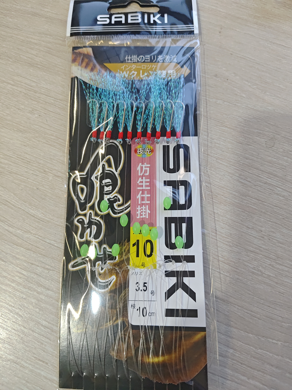 Оснастки на селёдку (10штук) синин