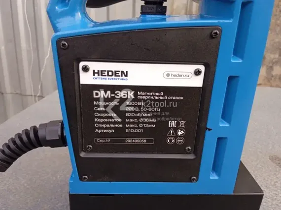 Магнитный сверлильный станок Heden DM-36K