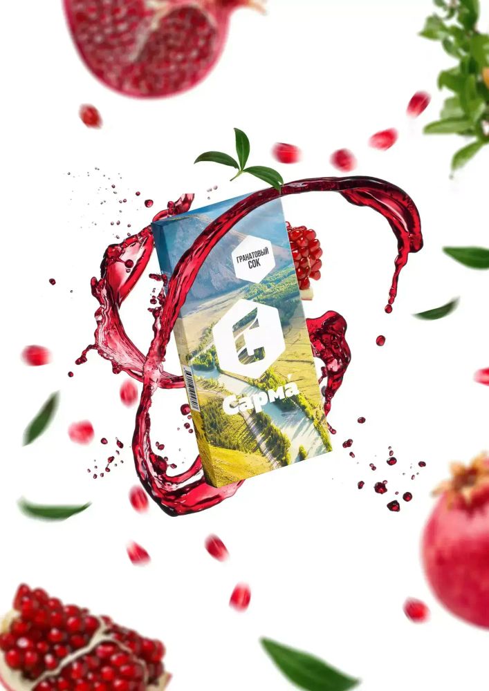 САРМА - Sok z granatu (200g)