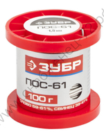 ЗУБР ПОС 61 1,5мм проволока 100г, Припой (55450-100-15)