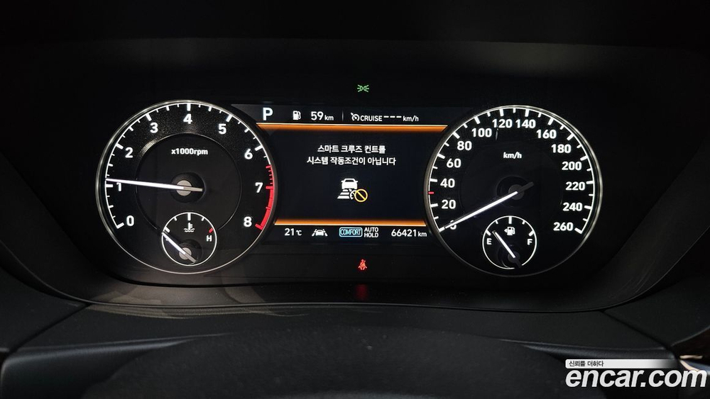 Genesis G90 3.8 AWD (03.2020)