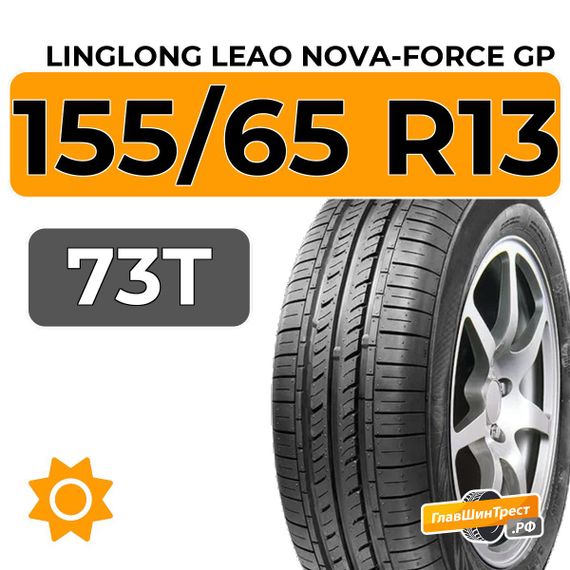 LingLong Leao Nova-Force GP 155/65 R13 73T