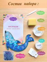 Набор для творчества мозаика стеклянная Розовый Кот 18 см.