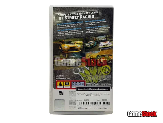 PSP Need For Speed ProStreet (Б/У, Английская версия, ULES-01019)