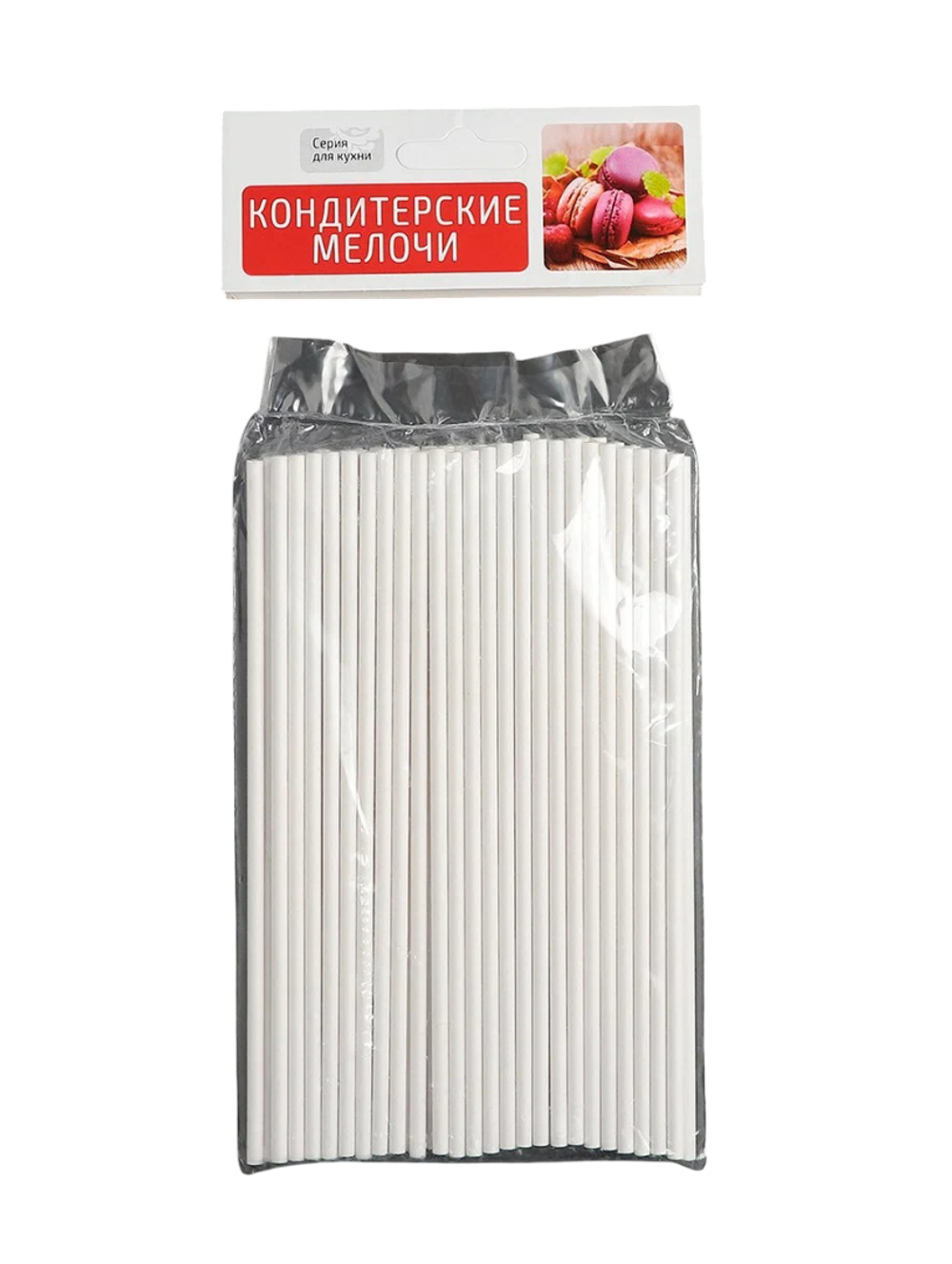 Набор палочек-дюбелей для кондитерских изделий, длина 15 см, 50 шт