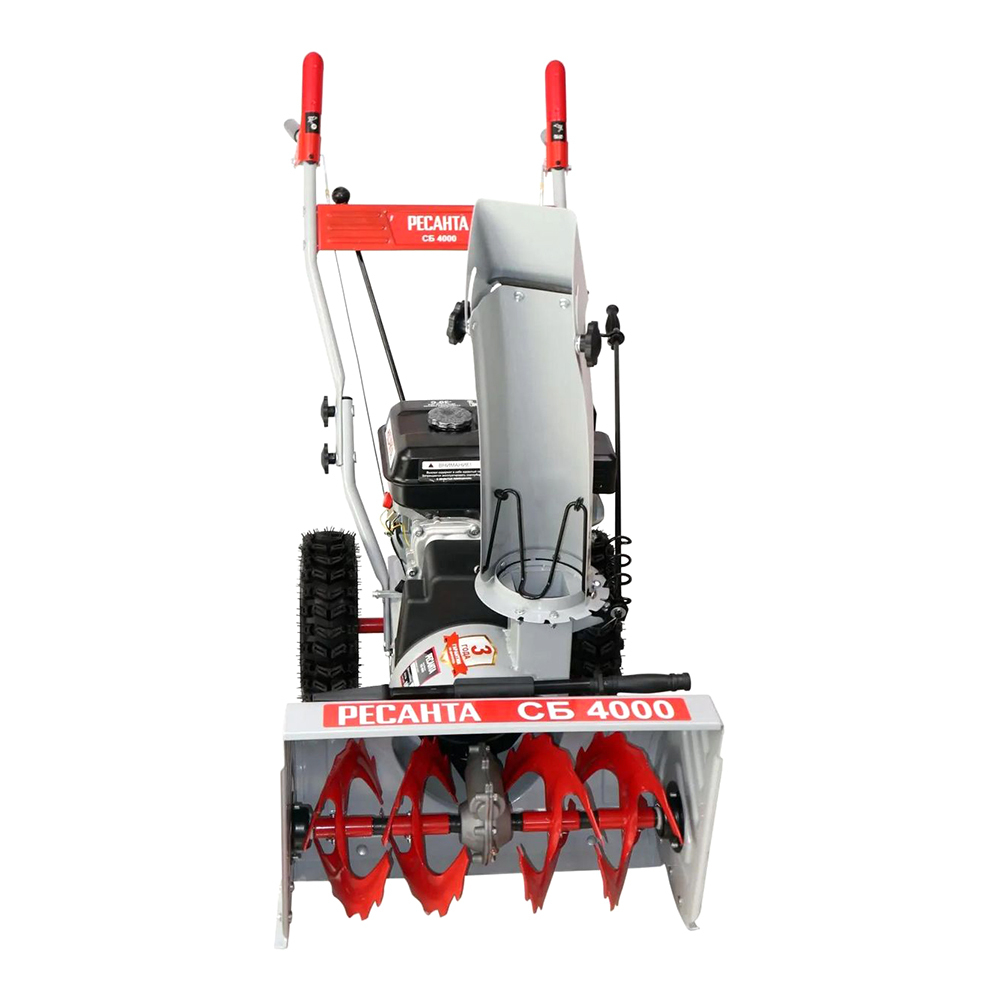 Снегоуборщик бензиновый РЕСАНТА СБ 4000