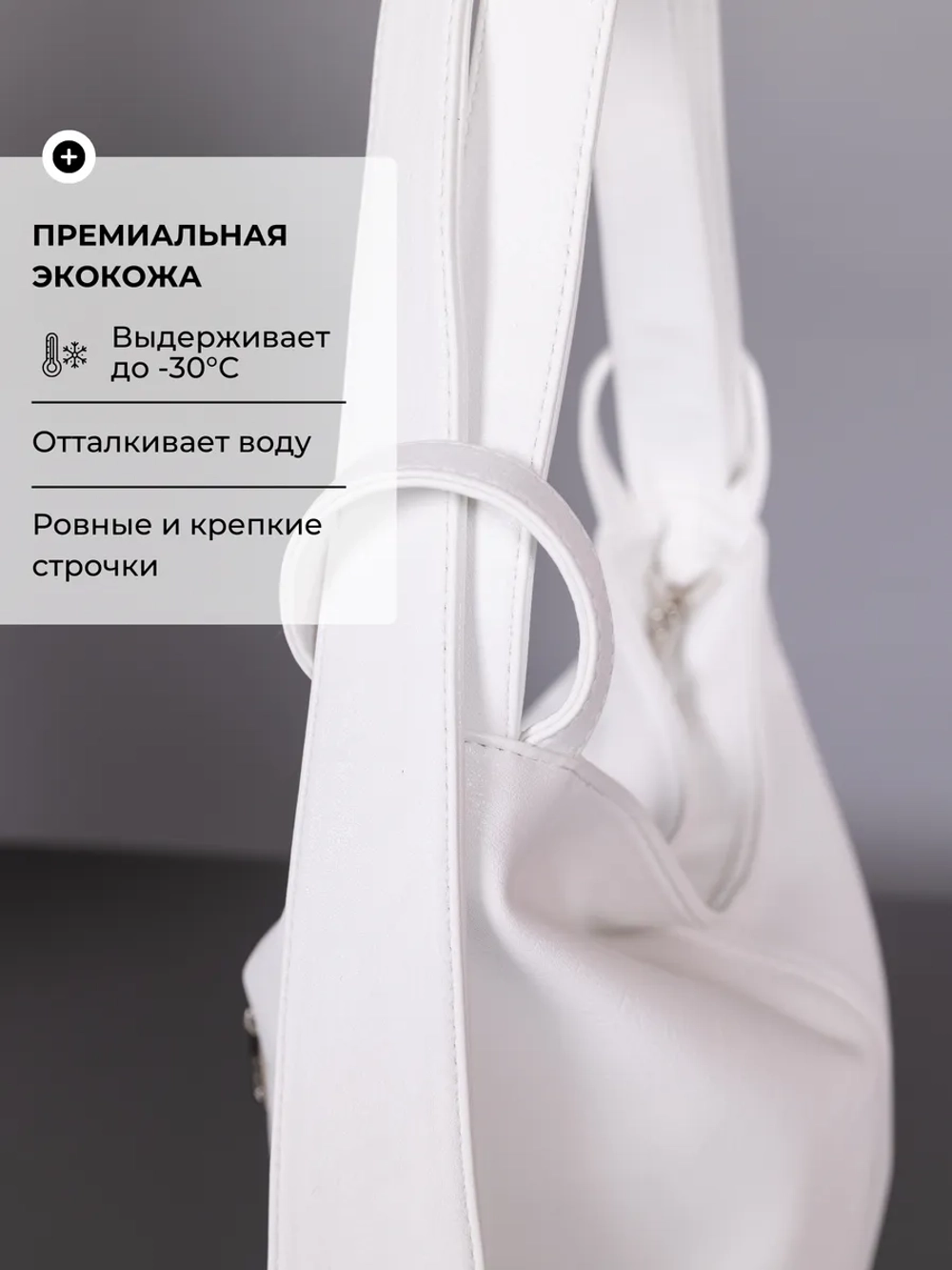 Сумка рюкзак через плечо большая трансформер