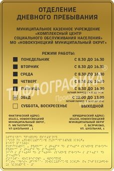 Пластик АБС 1.3 мм