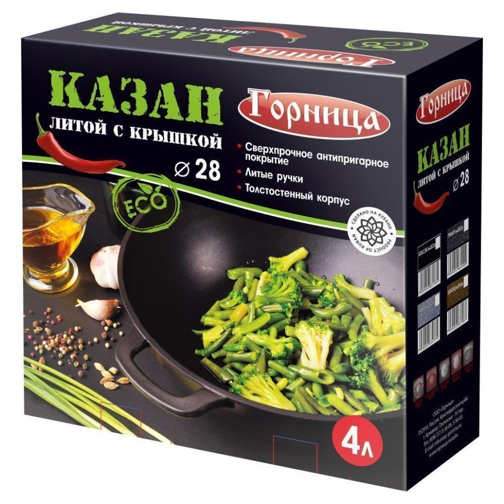 Казан алюм, антиприг, 4 л, с крыш, Горница, кн2832а