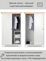 IKEA 90 / 198 / 37 / стеллаж бело-коричневый / Стеллаж - 1шт. Комплект крепежа и фурнитуры - 1шт. Сборочная инструкция - 1шт. / 34000 / белый / Стеллаж КЫМОР / - / 5 / Для дома