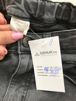 Джинсы Ostin для модного образа,  на 14/15 лет