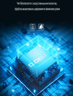 Электронный замок Smart lock USmart GOD Z001D