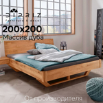 Кровать 200х200, Дольче Вита, двухспальная, деревянная, парящая, в стиле лофт, массив дуба, Dipriz