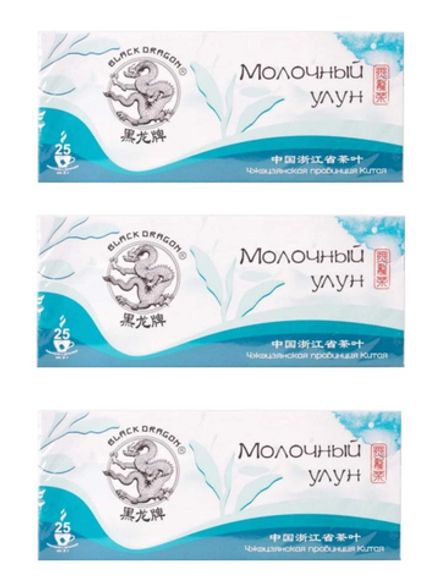 Чай улун Black dragon Молочный в пакетиках 25 штук, 3 шт